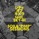 SOIL＆“PIMP”SESSIONS、SKY-HIとのコラボ曲「シティオブキメラ feat. SKY-HI」を配信リリース - 画像一覧（2/2）