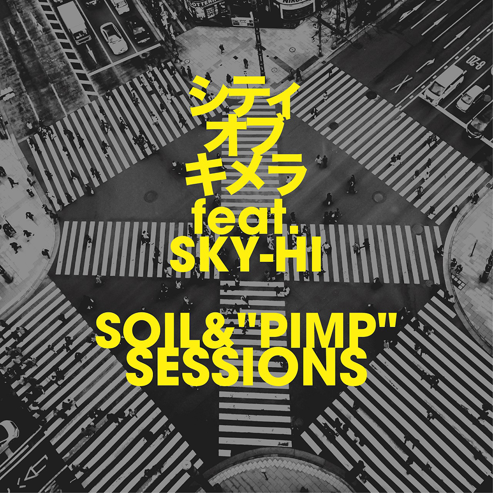 SOIL＆“PIMP”SESSIONS、SKY-HIとのコラボ曲「シティオブキメラ feat. SKY-HI」を配信リリース - 画像一覧（1/2）