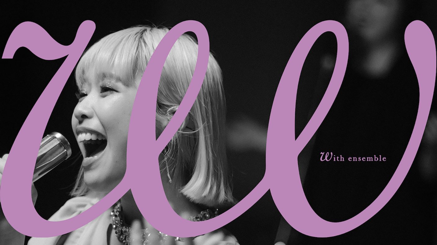 フィロソフィーのダンス 都会の夕焼けをバックにメジャーデビュー曲のオーケストラバージョンを披露 The First Times