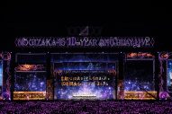 乃木坂46、自身史上過去最大規模となるデビュー10周年ライブを開催 - 画像一覧（20/20）