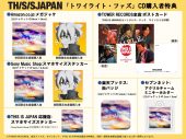 THIS IS JAPAN、力強い眼差しのボルトが描かれた新曲アニメ版ジャケット公開 - 画像一覧（1/4）