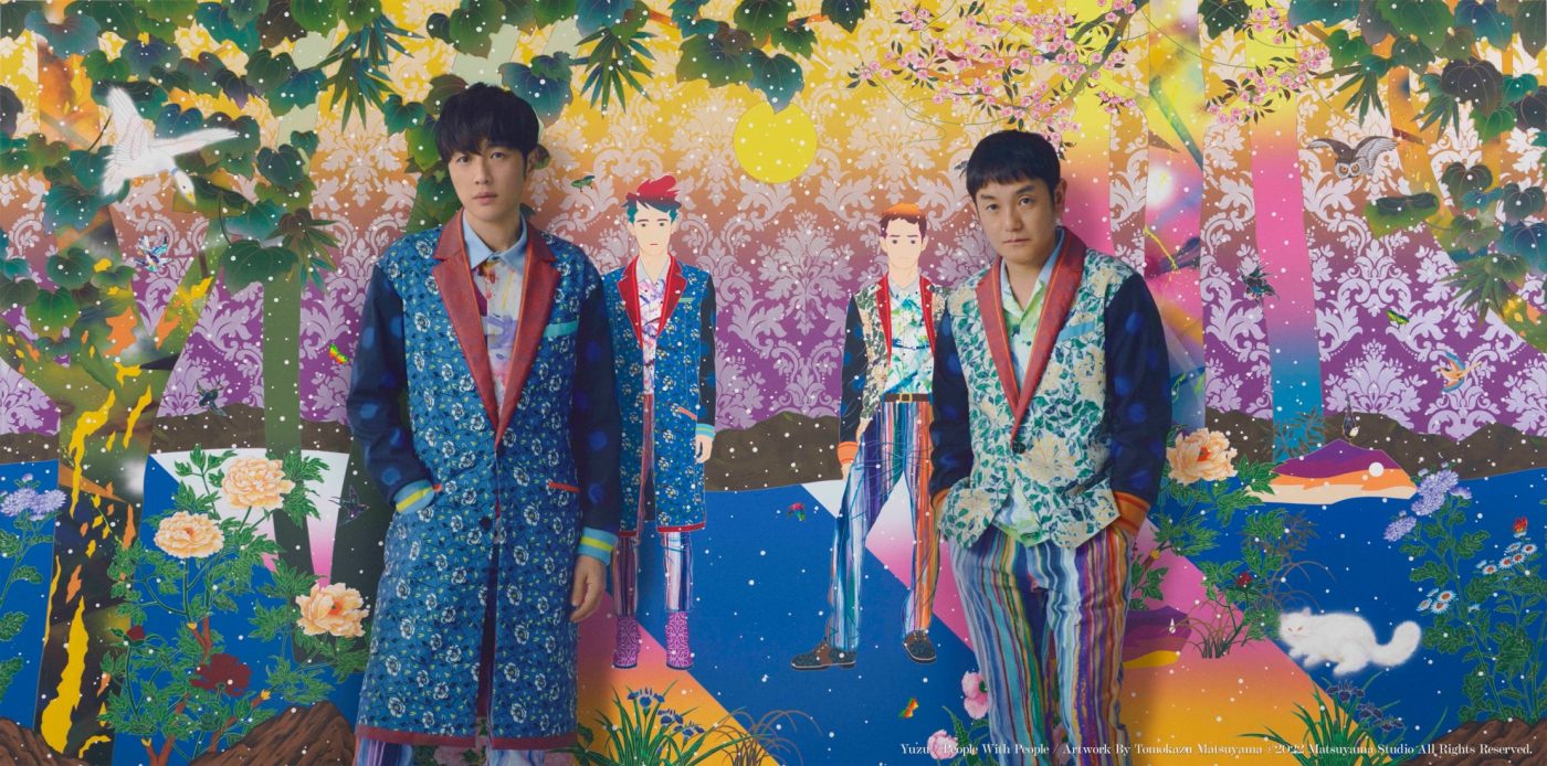 ゆず、小説家・宮下奈都と“実験的”コラボに挑んだ新曲「明日の君と」配信リリース決定