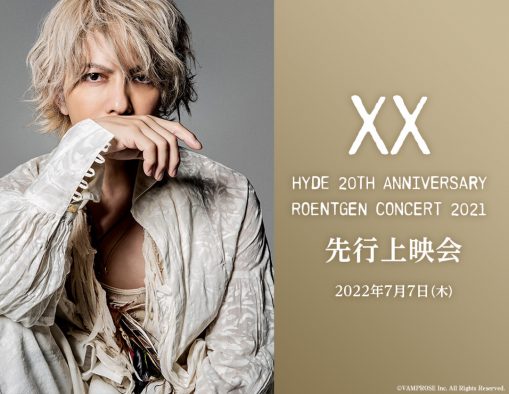 HYDE、『20th Anniversary Concert』映像作品の舞台挨拶付き先行上映会が開催決定