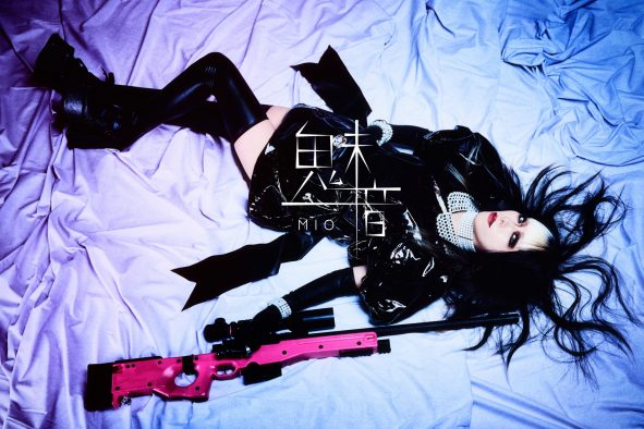 ミオヤマザキ・mioのソロプロジェクト“魅音”、初の全国ツアー開催決定