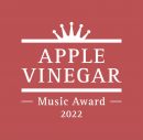 アジカン・後藤正文×butajiの対談が『APPLE VINEGAR -Music Award-』で公開 - 画像一覧（3/3）