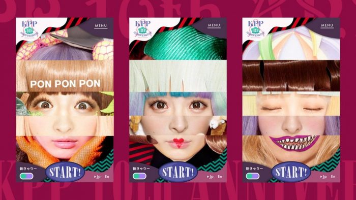 きゃりーぱみゅぱみゅ、デビュー10周年スペシャルサイトがWEBの世界的アワードを受賞