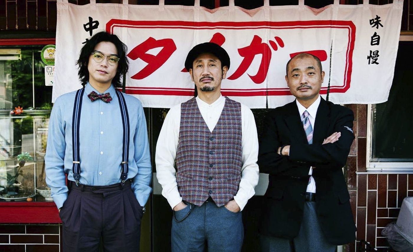 渋川清彦主演、高木雄也（Hey! Say! JUMP）・宇野祥平出演ドラマ『ザ・タクシー飯店』が放送決定