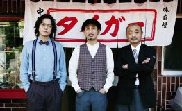 渋川清彦主演、高木雄也（Hey! Say! JUMP）・宇野祥平出演ドラマ『ザ・タクシー飯店』が放送決定
