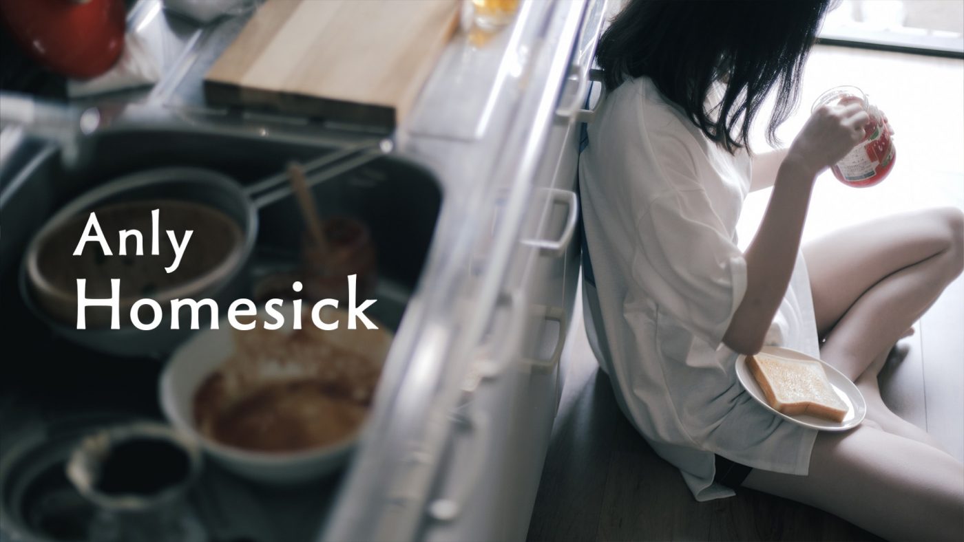 Anly、新曲「Homesick」を配信リリース＆MV公開 - 画像一覧（3/3）