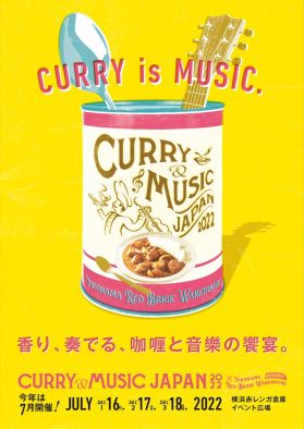 話題の“カレー＆音楽”フェスが、3年ぶりにリアル開催！ RHYMESTER、DJ To-i(from DISH//)ら第1弾出演者発表
