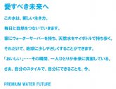 「うメンディー！」。EXILEメンバーがウォーターサーバー新ブランドのイベントに登場 - 画像一覧（15/17）