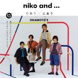 OKAMOTO’Sが即興セッションで楽曲制作！ 遊び心あふれる縦スクロール型MV公開