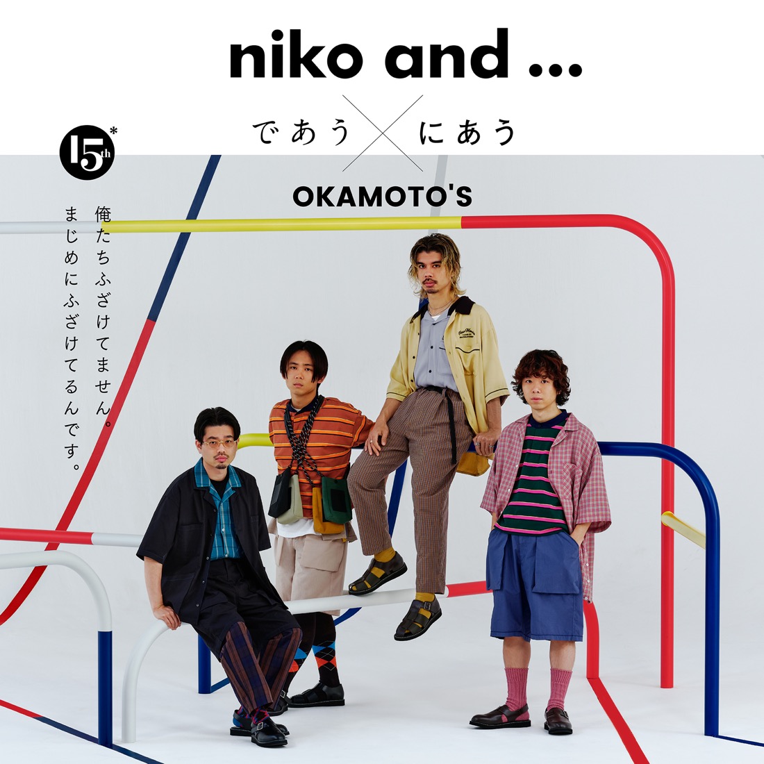 OKAMOTO’Sが即興セッションで楽曲制作！ 遊び心あふれる縦スクロール型MV公開 - 画像一覧（1/13）