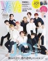 JO1、『ViVi』2パターン表紙に！ 増刊「ぎゅぎゅっと密着ver.」＆特別版「11人の家族写真ver.」発売 - 画像一覧（2/4）