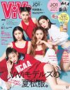 JO1、『ViVi』2パターン表紙に！ 増刊「ぎゅぎゅっと密着ver.」＆特別版「11人の家族写真ver.」発売 - 画像一覧（3/4）