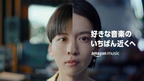 Amazon Music新キャンペーンTVCMに、Da-iCE、yama、ロザリーナら豪華6アーティストが出演