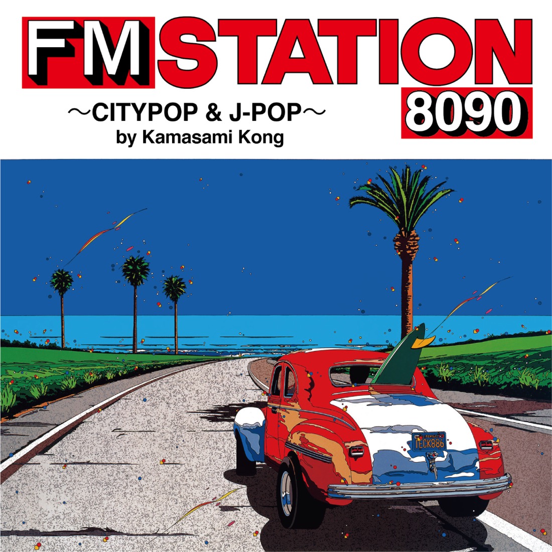 80年代に一世を風靡したFM情報誌『FM STATION』が、まさかのCD＆ 