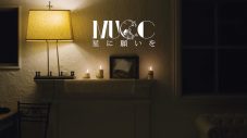 MUCC、新曲「星に願いを」MVのプレミア公開が決定&ティザー映像解禁 - 画像一覧（5/5）