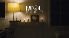 MUCC、新曲「星に願いを」MVのプレミア公開が決定&ティザー映像解禁 - 画像一覧（1/5）