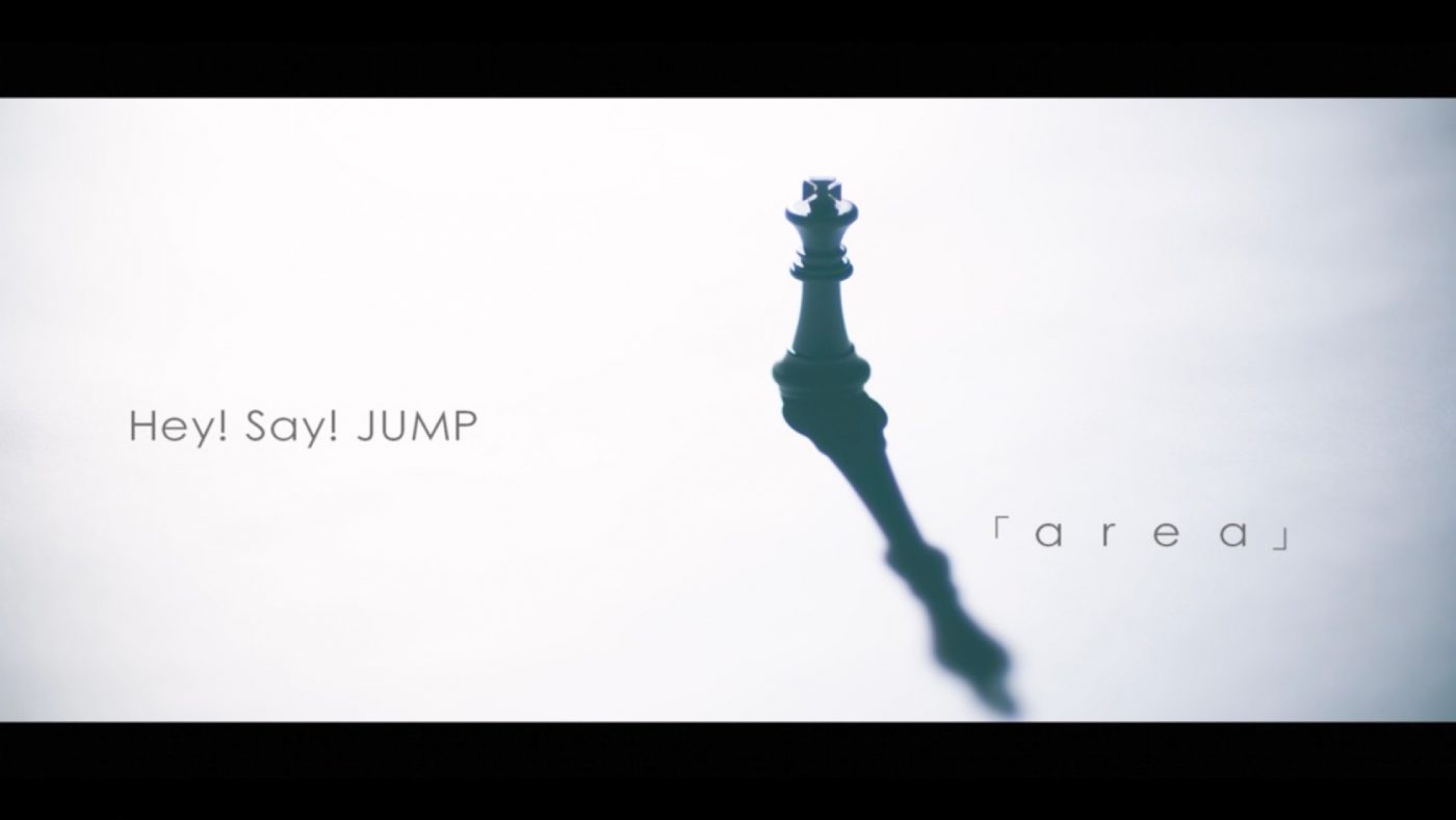 Hey! Say! JUMP、「area」MVを解禁。テーマは「光と影」 - 画像一覧（1/2）