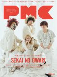 SEKAI NO OWARI、『ぴあMUSIC COMPLEX Vol.23』表紙＆特集に登場