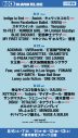 『ROCK IN JAPAN FES. 2022』あいみょん、SKY-HI、HYDE、KREVAら18組の出演があらたに決定 - 画像一覧（2/4）