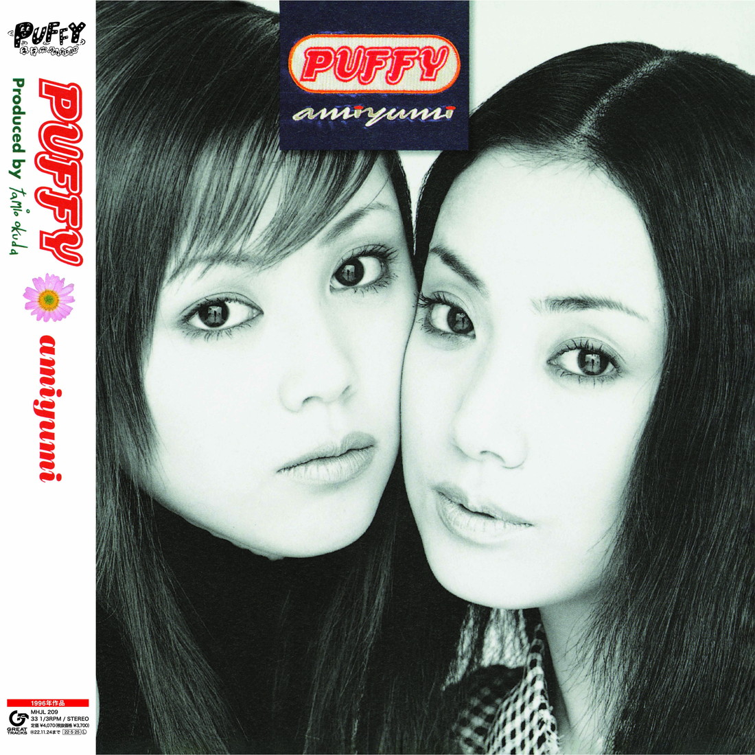 PUFFY、初期2タイトル『amiyumi』『JET LP』を初のアナログリリース！ TikTokにてMV連続公開企画もスタート - 画像一覧（2/2）