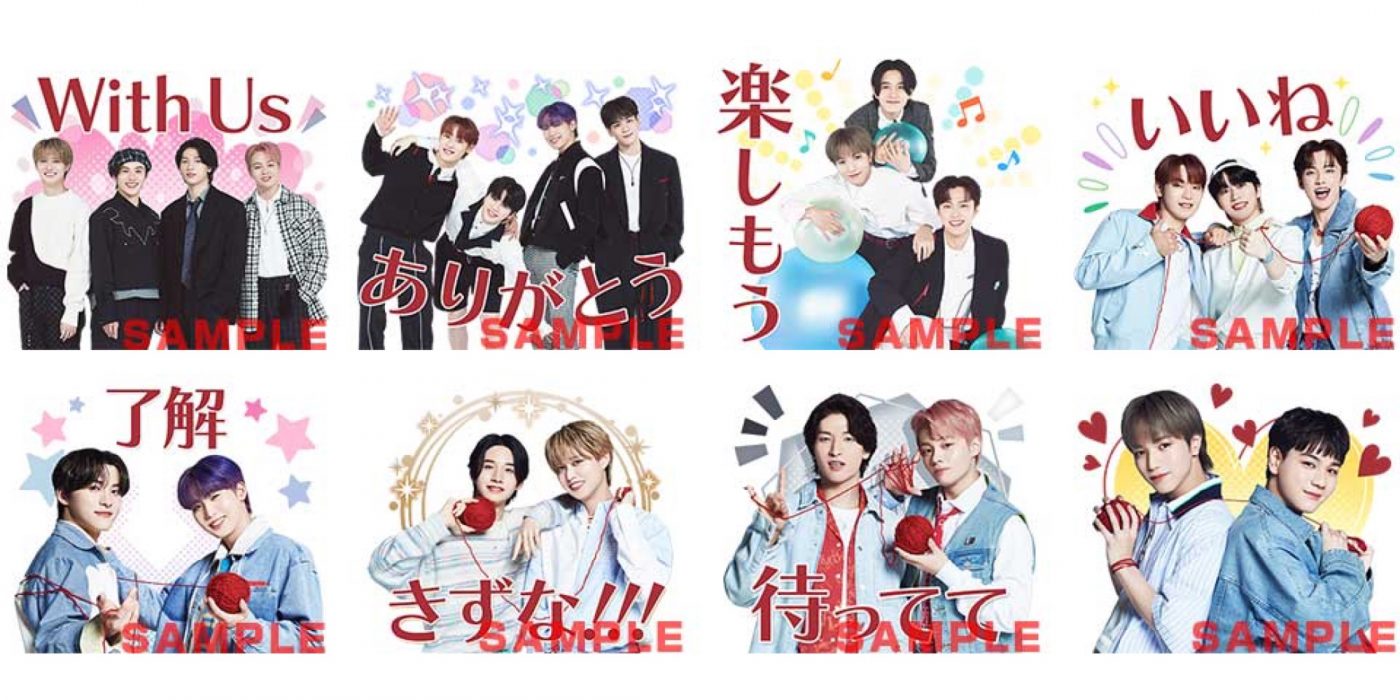 JO1のLINEスタンプが新登場！ LINE MUSICユーザーを対象に無料でプレゼントされるキャンペーンがスタート