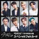 21ページにわたる大特集！ Stray Kids、『日経エンタテインメント！』表紙に初登場 - 画像一覧（2/3）