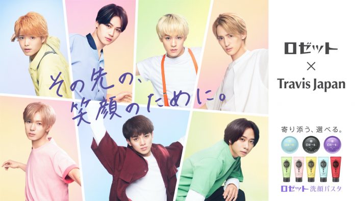 Travis Japanがシンクロダンス！「ロゼット洗顔パスタ」新TVCM＆メイキング映像公開
