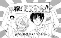 草川拓弥（超特急）主演、ゆるキュンBLドラマ『みなと商事コインランドリー』放送決定 - 画像一覧（4/5）