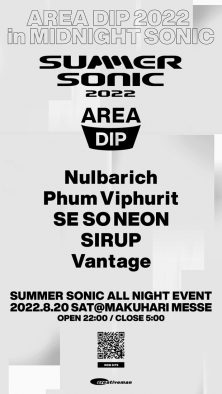 キュレーターはJQ（Nulbarich）！ クラブイベント『AREA DIP 2022 in MIDNIGHT SONIC』開催決定