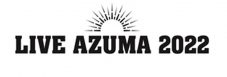 福島の新たな音楽フェス『LIVE AZUMA 2022』出演アーティスト第1弾を発表 - 画像一覧（1/9）