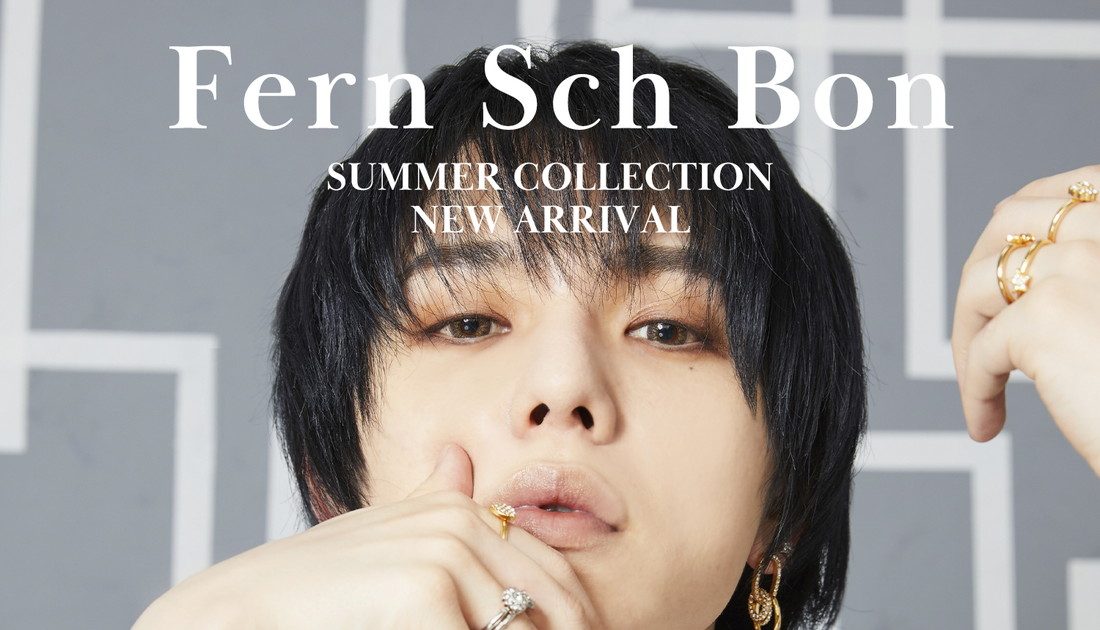Shuta Sueyoshiがプロデュースするジェンダーレスアクセサリーブランド