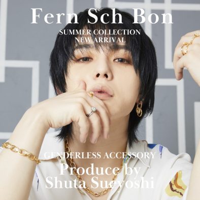 Shuta Sueyoshiがプロデュースするジェンダーレスアクセサリーブランドより、2022サマーコレクションが登場