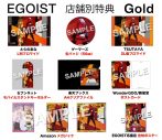 EGOIST、10周年イヤー第2弾シングル「Gold」先着購入者特典の絵柄を公開 - 画像一覧（1/4）