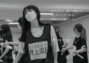 “ご満足いただけなければ、全額返金”。SKE48 チームS、グループ初の「全額返金保証公演」の実施を発表 - 画像一覧（3/10）