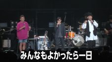 氣志團VS木梨憲武のタイマンライブの裏側を『木梨の貝。』で独占配信 - 画像一覧（4/4）