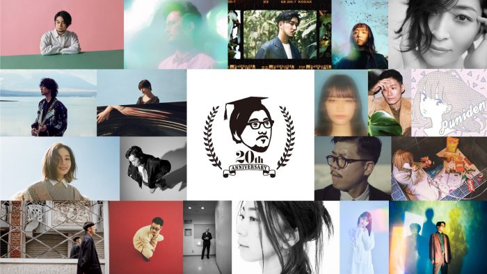 冨田ラボが磯野くん、AAAMYYY、TENDRE、吉田沙良、Ryohu参加の新曲ティザー映像を公開