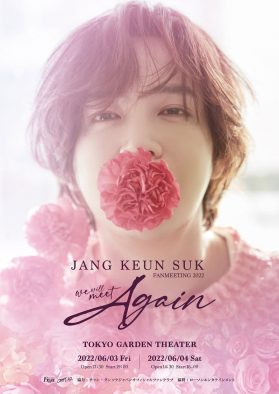 チャン・グンソク、約4年半ぶりとなる来日イベント初日のオンライン生配信が決定