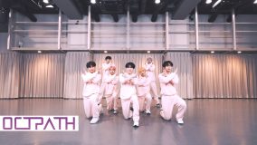 OCTPATH、“OKダンス”が話題の新曲「Perfect」のダンスプラクティスビデオ公開