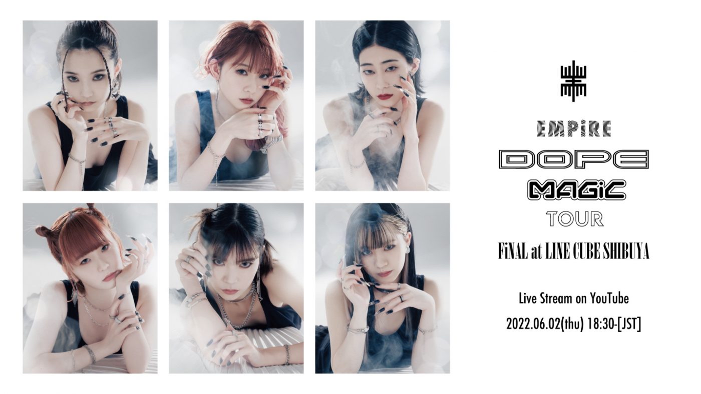 EMPiREが突然解散を発表