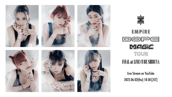 EMPiREが突然解散を発表