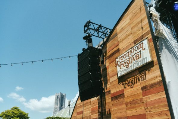 音楽とアートのカルチャーフェス『GREENROOM FESTIVALʼ22』が大盛況のうちに閉幕