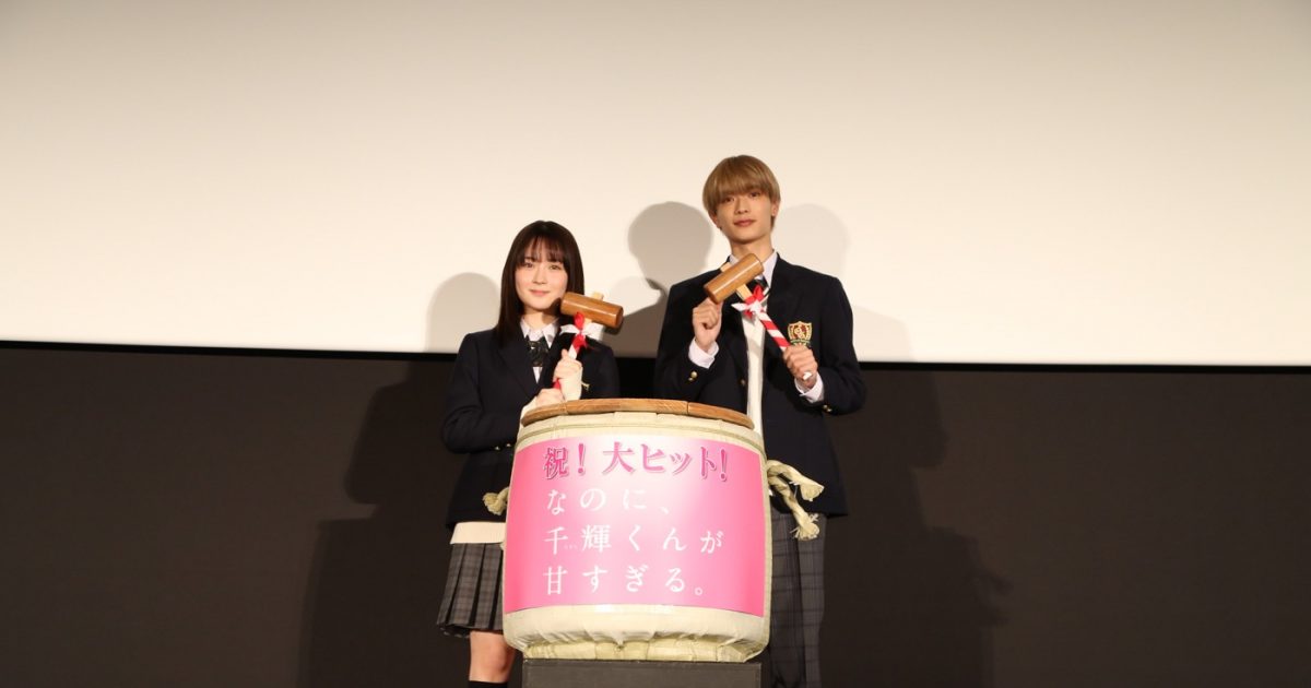 なにわ男子・高橋恭平、制服姿で『なのに、千輝くんが甘すぎる。』大