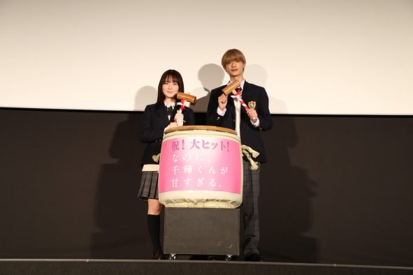 なにわ男子・高橋恭平、制服姿で『なのに、千輝くんが甘すぎる。』大感謝祭に登場！ 「千輝はオレの生き様」