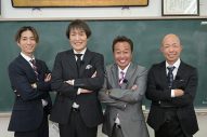 SixTONES・田中樹、TBSのムチャぶり大型お笑い特番『笑アセろ』に腹をくくって出演 - 画像一覧（5/5）