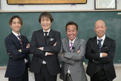 SixTONES・田中樹、TBSのムチャぶり大型お笑い特番『笑アセろ』に腹をくくって出演