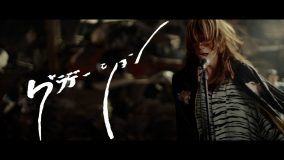 SUPER BEAVER、映画『東京リベンジャーズ2』前編主題歌「グラデーション」MVのプレミア公開が決定