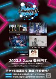 日本のエンタメを世界へ発信するライブイベント『Anime Connect!! ～World～』が開催決定